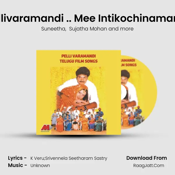Pellivaramandi .. Mee Intikochinamandi MP3 Song by Suneetha Cover