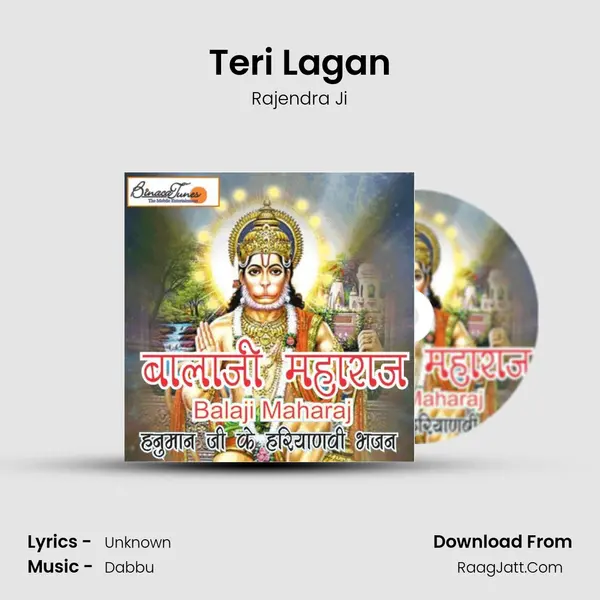 Teri Lagan MP3 Song by Rajendra Ji Cover