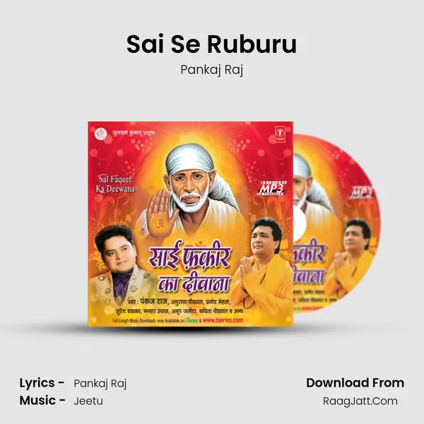 Sai Se Ruburu MP3 Song by Pankaj Raj Cover