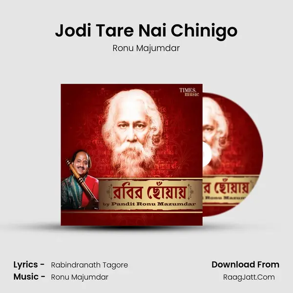 Jodi Tare Nai Chinigo MP3 Song by Ronu Majumdar Cover