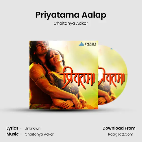 Priyatama Aalap MP3 Song by Chaitanya Adkar Cover