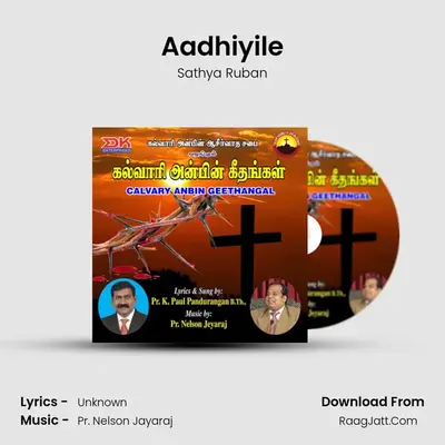 Aadhiyile MP3 Song by Sathya Ruban Cover