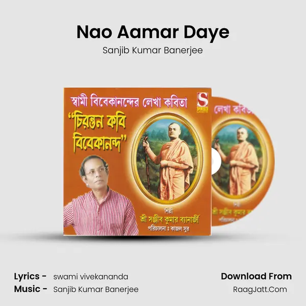 Nao Aamar Daye MP3 Song by Sanjib Kumar Banerjee Cover