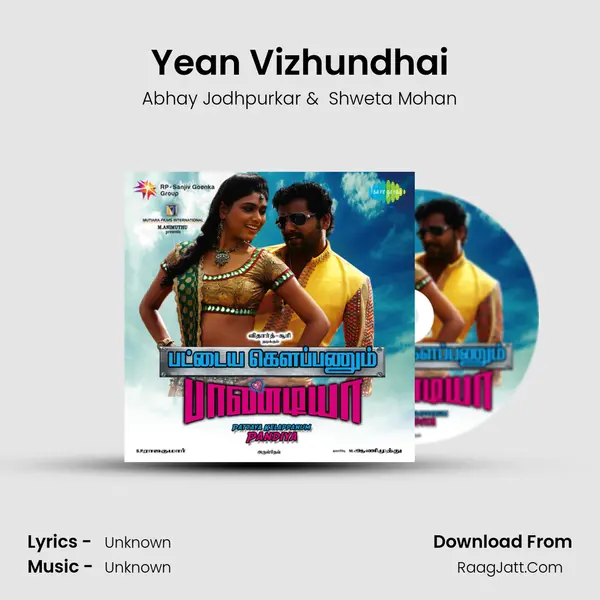 Yean Vizhundhai MP3 Song by Abhay Jodhpurkar Cover