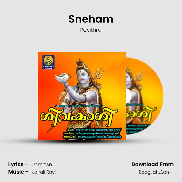 Sneham MP3 Song by Pavithra Cover