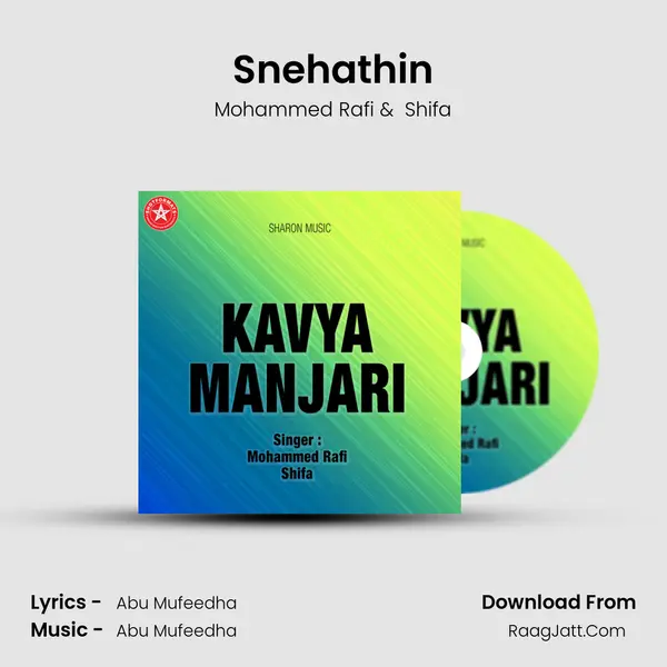 Snehathin MP3 Song by Mohammed Rafi Cover