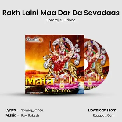 Rakh Laini Maa Dar Da Sevadaas MP3 Song by Somraj Cover
