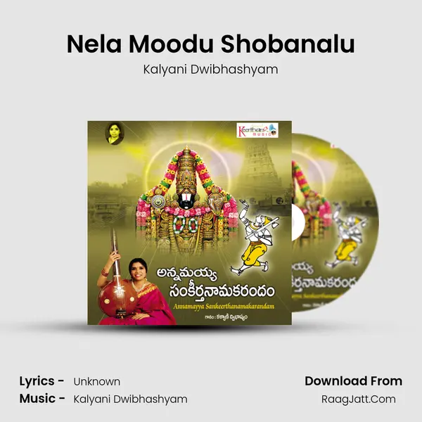 Nela Moodu Shobanalu MP3 Song by Kalyani Dwibhashyam Cover