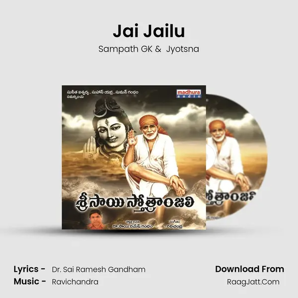 Jai Jailu MP3 Song by Sampath GK Cover