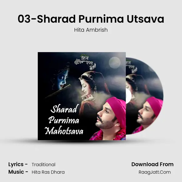 03-Sharad Purnima Utsava MP3 Song by Hita Ambrish Cover