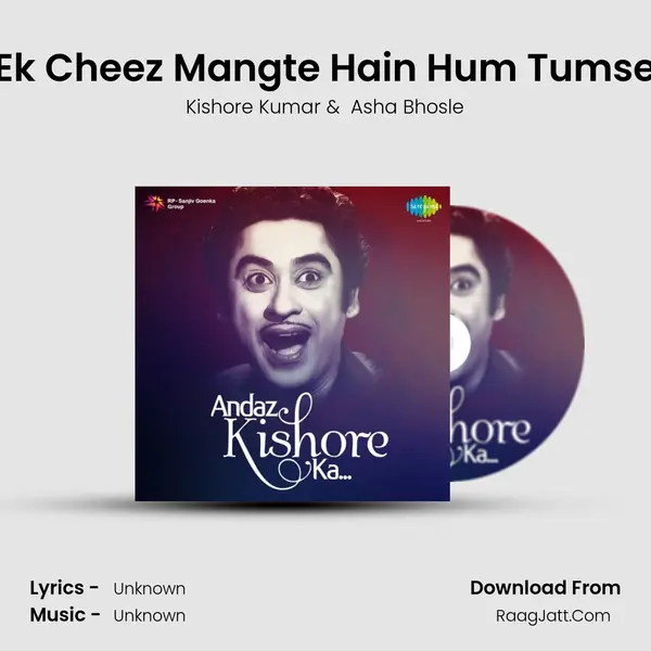Ek Cheez Mangte Hain Hum Tumse MP3 Song by Kishore Kumar Cover