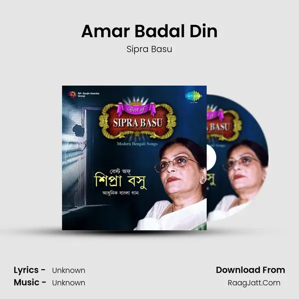 Amar Badal Din MP3 Song by Sipra Basu Cover