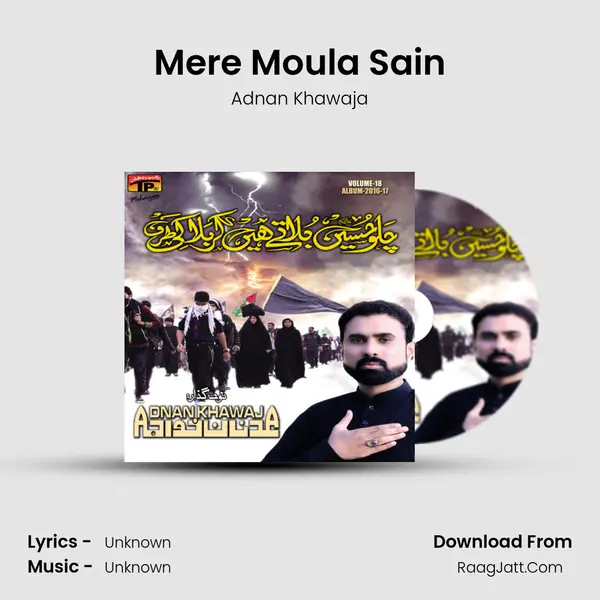 Mere Moula Sain MP3 Song by Adnan Khawaja Cover