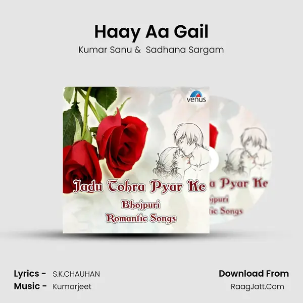 Haay Aa Gail mp3 song