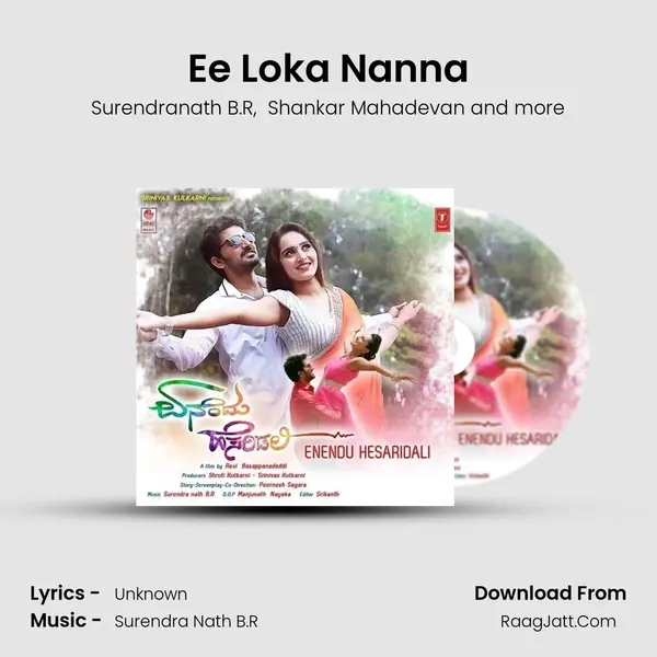 Ee Loka Nanna MP3 Song by Surendranath B.R Cover