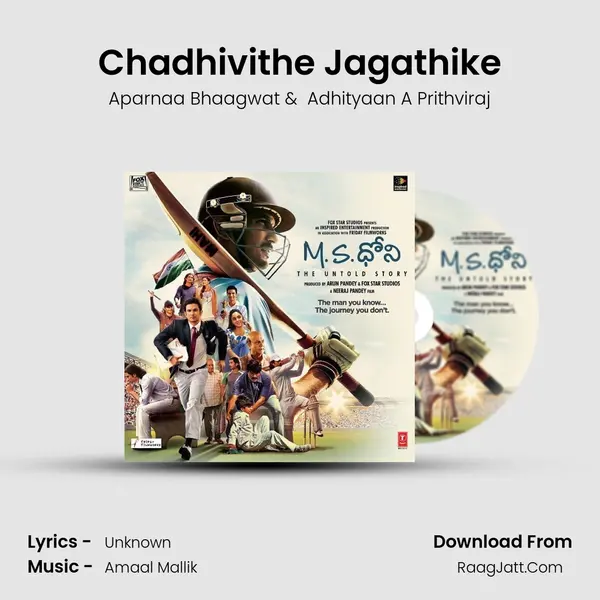 Chadhivithe Jagathike MP3 Song by Aparnaa Bhaagwat Cover