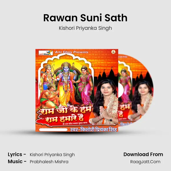 Rawan Suni Sath MP3 Song by Kishori Priyanka Singh Cover