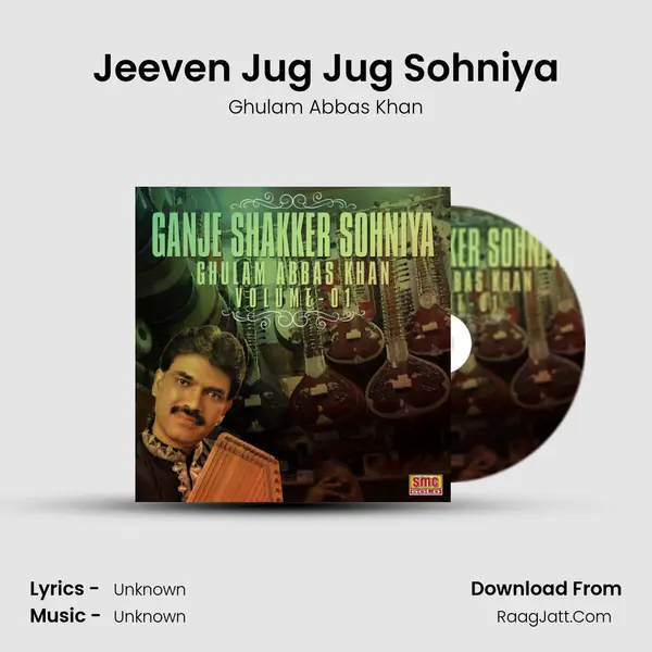 Jeeven Jug Jug Sohniya MP3 Song by Ghulam Abbas Khan Cover