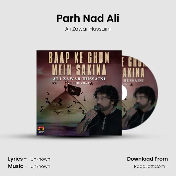 Parh Nad Ali MP3 Song by Ali Zawar Hussaini Cover