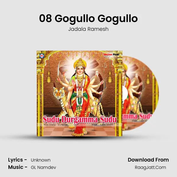 08 Gogullo Gogullo MP3 Song by Jadala Ramesh Cover