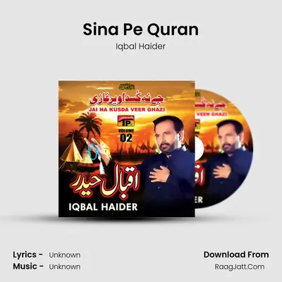 Sina Pe Quran mp3 song