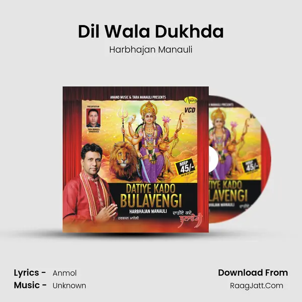 Dil Wala Dukhda mp3 song