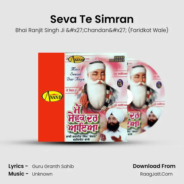 Seva Te Simran mp3 song