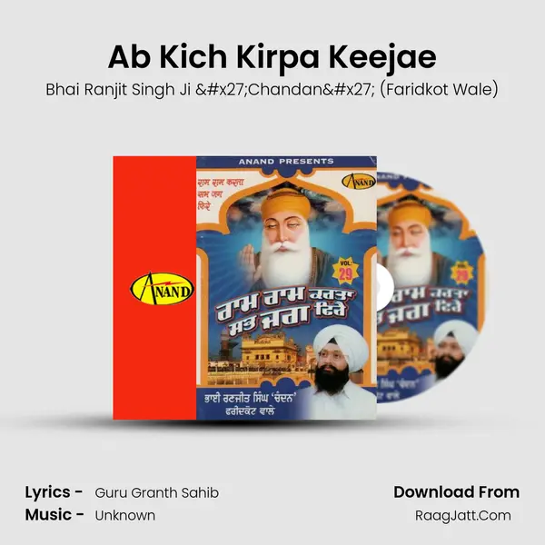 Ab Kich Kirpa Keejae mp3 song