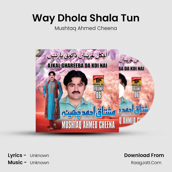Way Dhola Shala Tun MP3 Song by Mushtaq Ahmed Cheena Cover