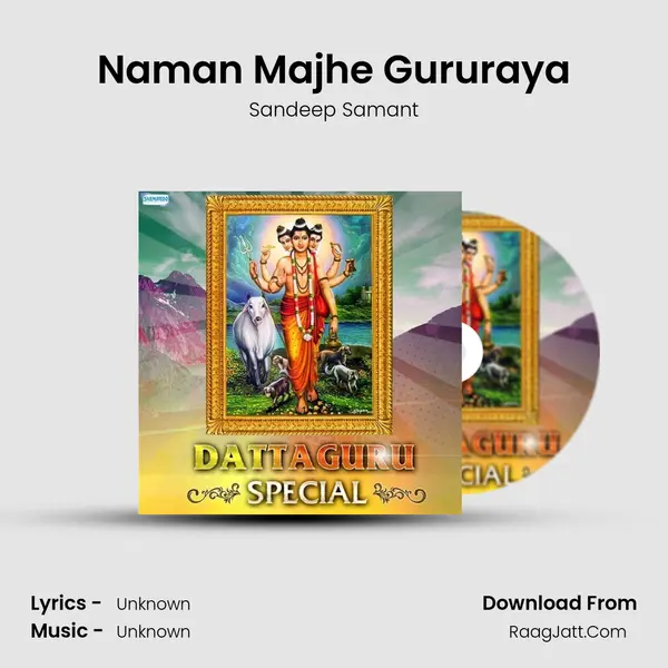 Naman Majhe Gururaya mp3 song