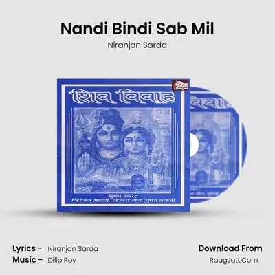 Nandi Bindi Sab Mil MP3 Song by Niranjan Sarda Cover