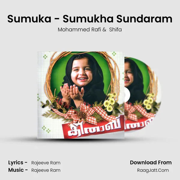 Sumuka - Sumukha Sundaram MP3 Song by Mohammed Rafi Cover