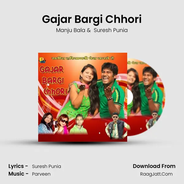 Gajar Bargi Chhori mp3 song