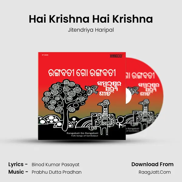 Hai Krishna Hai Krishna MP3 Song by Jitendriya Haripal Cover