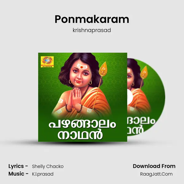 Ponmakaram MP3 Song by krishnaprasad Cover