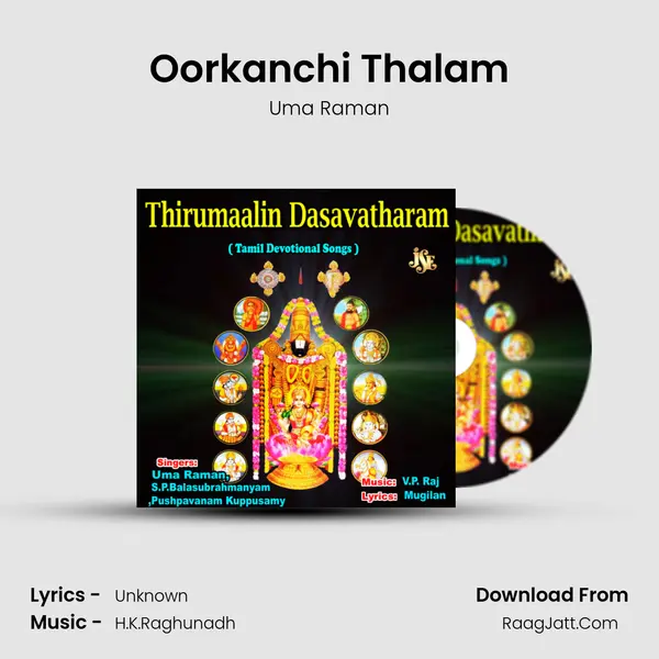Oorkanchi Thalam MP3 Song by Uma Raman Cover