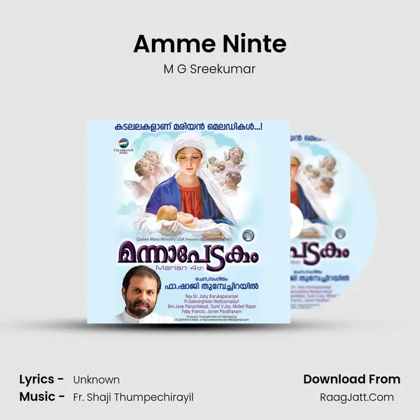 Amme Ninte MP3 Song by M G Sreekumar Cover