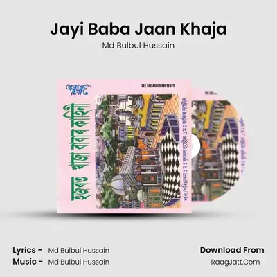 Jayi Baba Jaan Khaja Cover