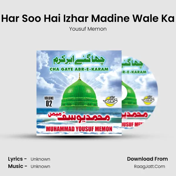 Har Soo Hai Izhar Madine Wale Ka mp3 song