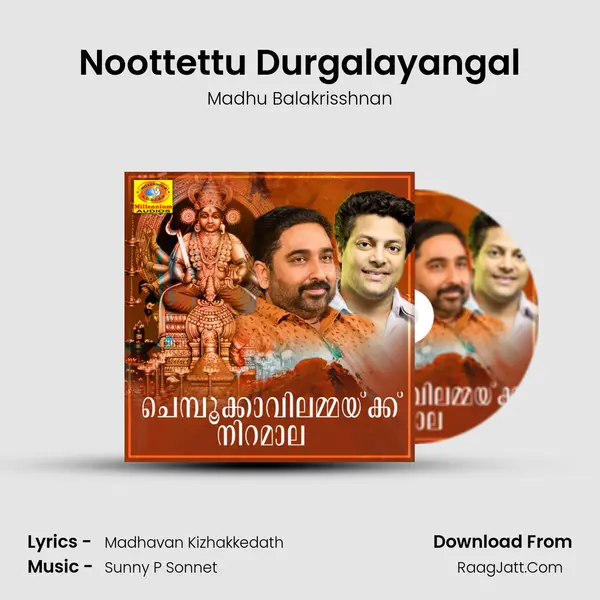 Noottettu Durgalayangal MP3 Song by Madhu Balakrisshnan Cover