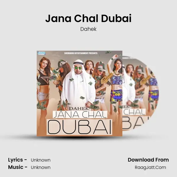 Jana Chal Dubai MP3 Song by Dahek Cover