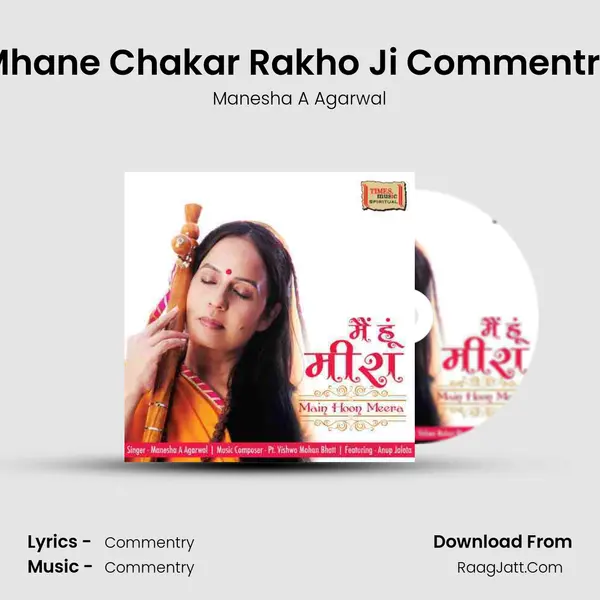 Mhane Chakar Rakho Ji Commentry MP3 Song by Manesha A Agarwal Cover