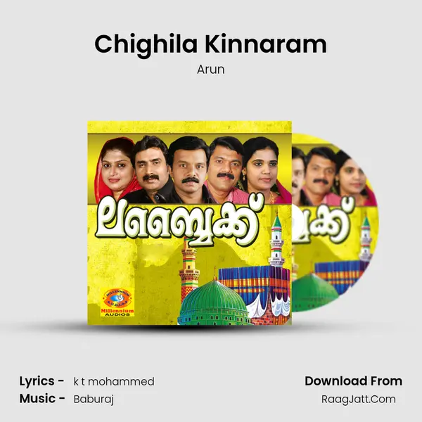 Chighila Kinnaram MP3 Song by Arun Cover