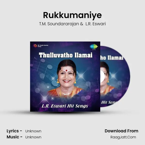 Rukkumaniye Cover