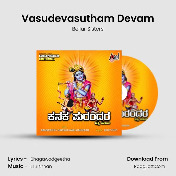 Vasudevasutham Devam MP3 Song by Bellur Sisters Cover