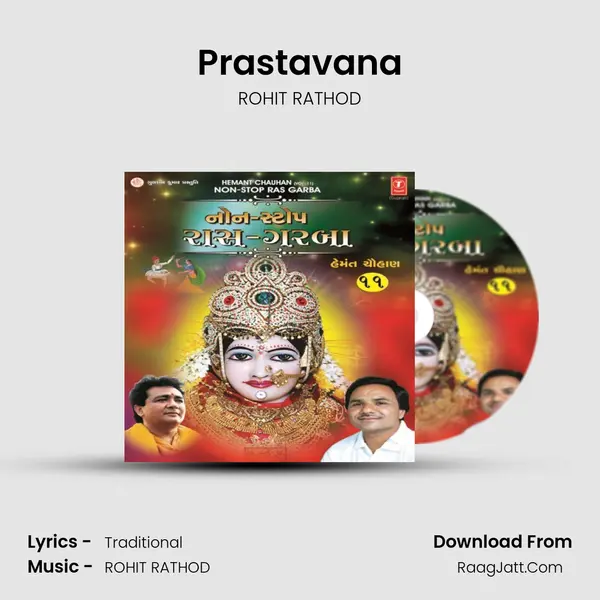 Prastavana MP3 Song by ROHIT RATHOD Cover