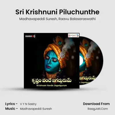Sri Krishnuni Piluchunthe MP3 Song by Madhavapeddi Suresh Cover