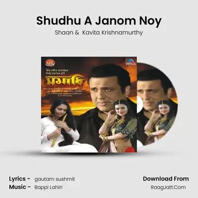 Shudhu A Janom Noy MP3 Song by Shaan Cover