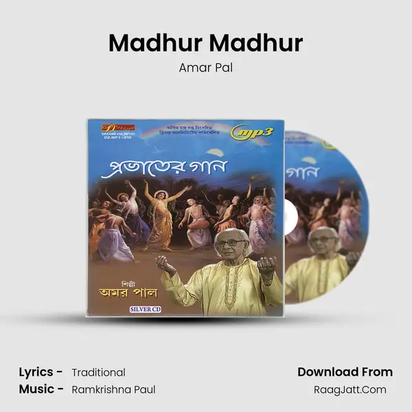 Madhur Madhur MP3 Song by Amar Pal Cover
