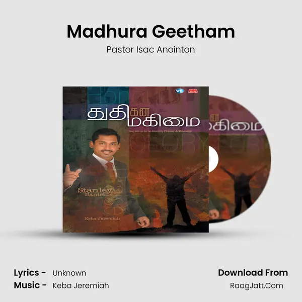 Madhura Geetham mp3 song